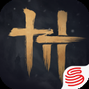 燕云十六声手机版