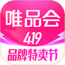 唯品会购物商城app