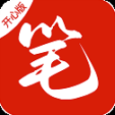 笔趣阁开心版