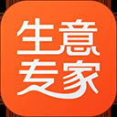 生意专家app