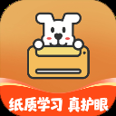 小白智慧打印App