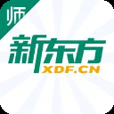 新东方教师端苹果版