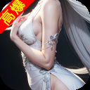 九梦仙域华为版