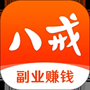 猪八戒网app