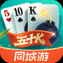同城游五十K官方正版
