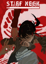 颈椎病(Stiff Neck)