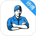 万师傅接单平台APP(万师傅师傅版)