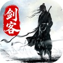 侠者风华录手游