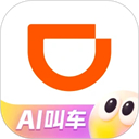 滴滴出行app苹果版