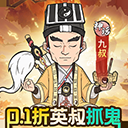 苍穹灵宝(0.1折送1000代金券)