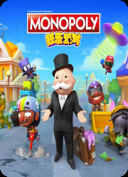 地产大亨狂乐派对中文版