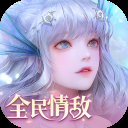 天谕手游oppo渠道服