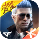 穿越火线枪战王者ipad版