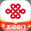 中国联通电脑版「含模拟器」