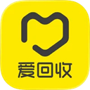 爱回收苹果版