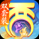 大话西游华为版