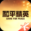 和平营地苹果版