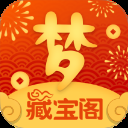 梦幻藏宝阁手机版