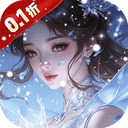 剑倚天下(0.1折福利版)