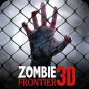 僵尸前线3D九游版