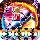 月影黑白官方版