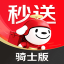 京东秒送骑士ios版