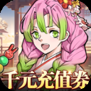 拯救小宇宙(0.05折GM日日代金)