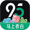 95分app