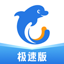 携程旅行极速版