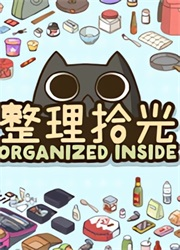 整理拾光电脑版