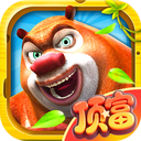 熊出没之熊大快跑ios版