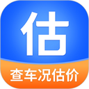 精真估二手车评估app