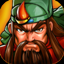 三国战纪小米版