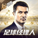 最佳11人九游版