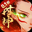 梦镜仙缘手游(0.1折封神国战高返版)