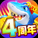 途游休闲捕鱼电脑版「含模拟器」