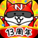 猫咪大战争日服最新版