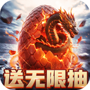 异兽灵境官方版