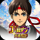 进击的巨人Brave Order官方正版