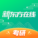 新东方在线App