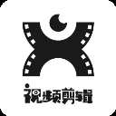 即录剪辑app