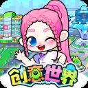 创意世界