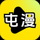 屯漫漫画APP