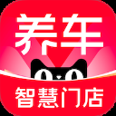 天猫养车商家版App
