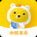 小熊美术app