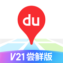 百度地图汽车版app