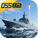 巅峰战舰新版