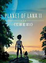 拉娜之星2