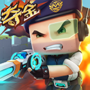 迷你枪战精英正版
