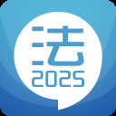 华云法考宝典app